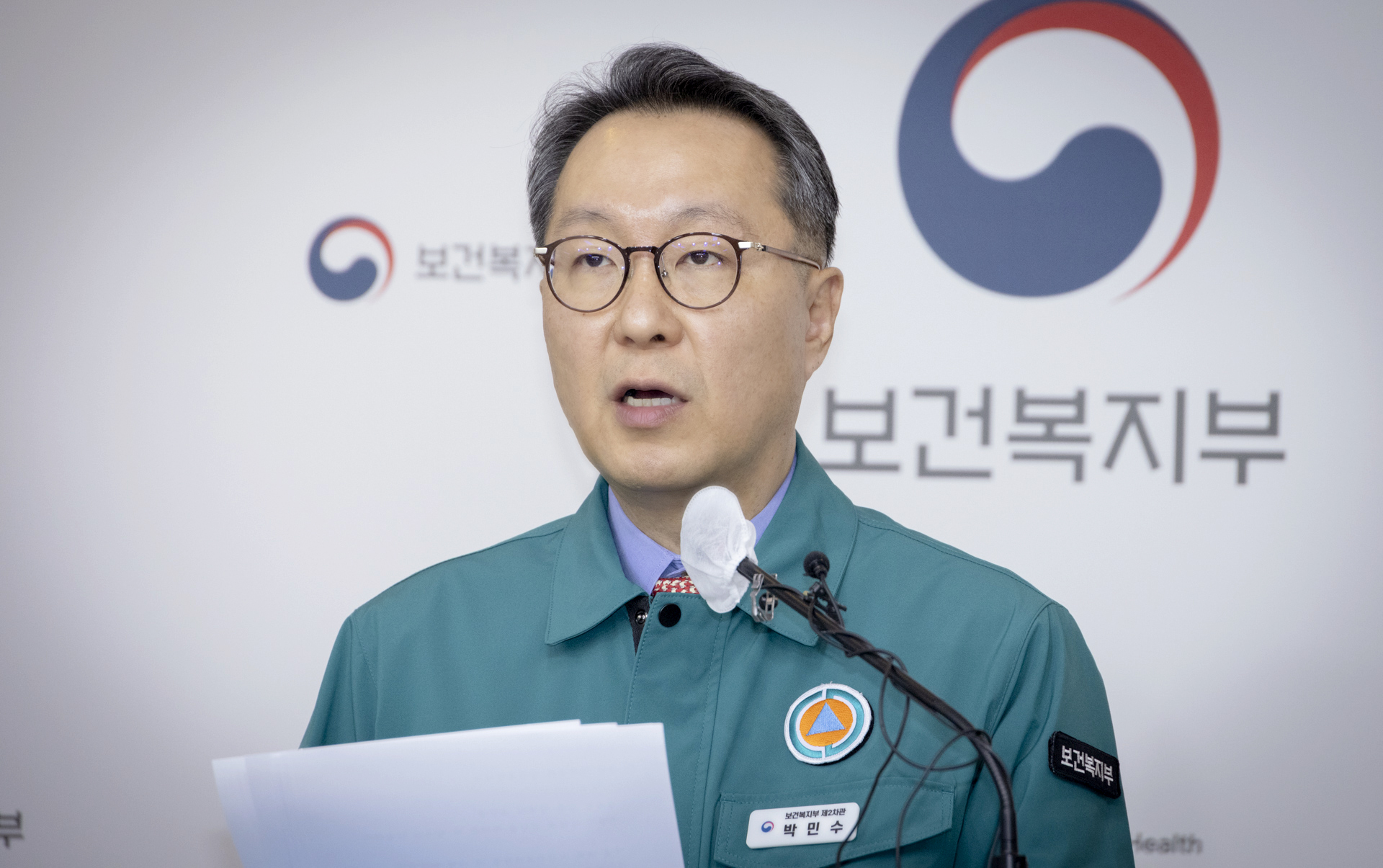 의사 집단행동 대응 관계장관회의 개최 사진2