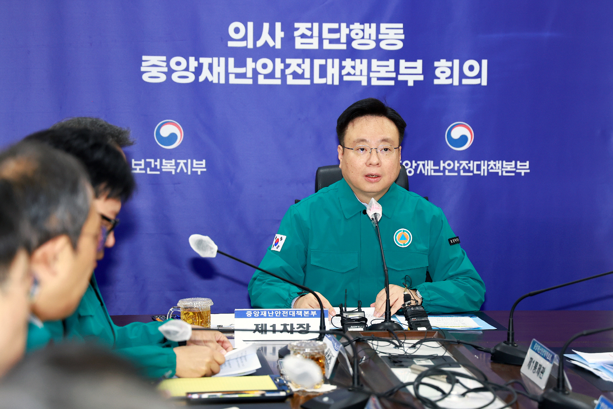 비상진료체계 운영현황 점검 및 강화방안 논의 사진6