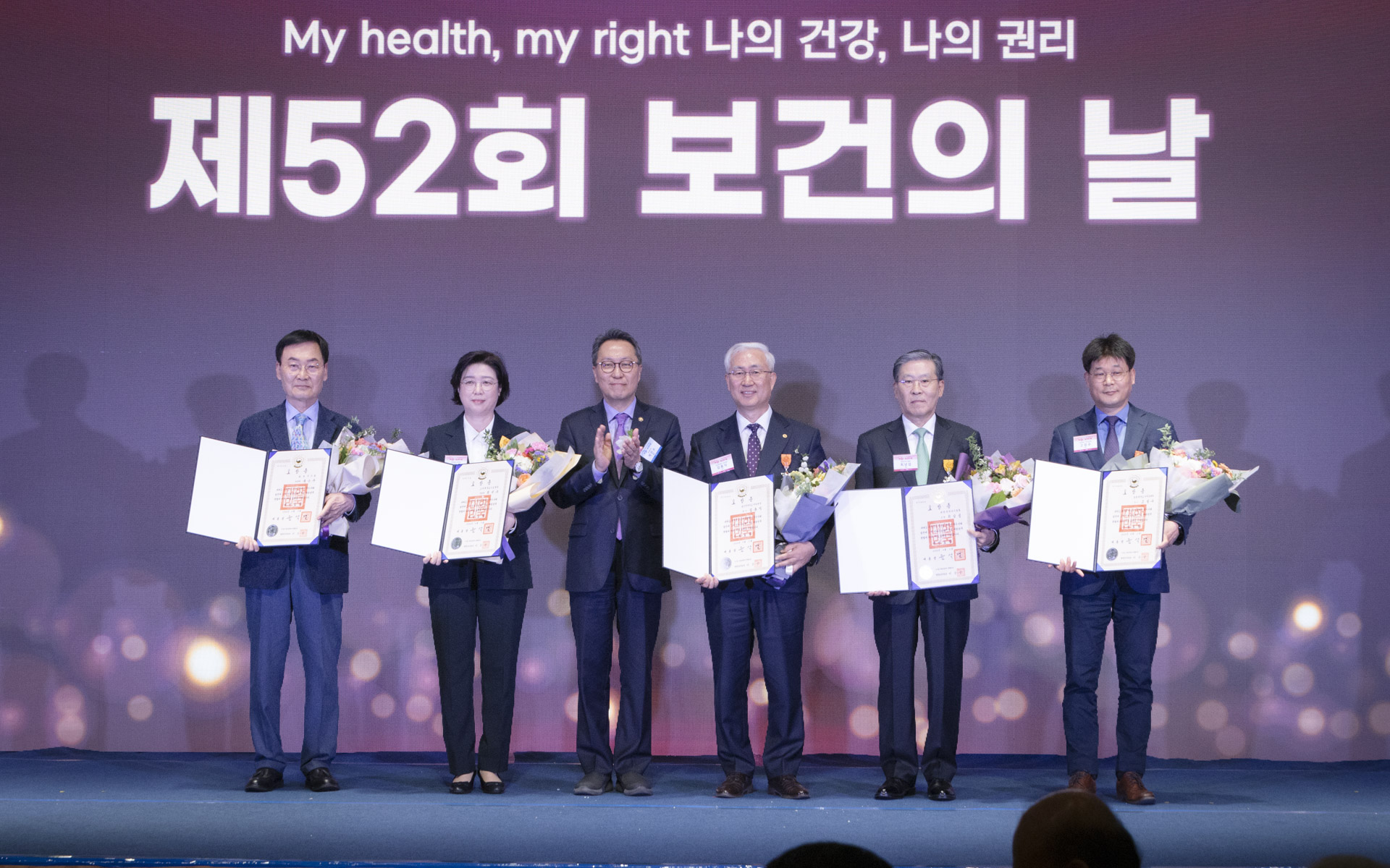 ‘나의 건강, 나의 권리’ 건강권이 보장된 대한민국을 만들겠습니다 사진25
