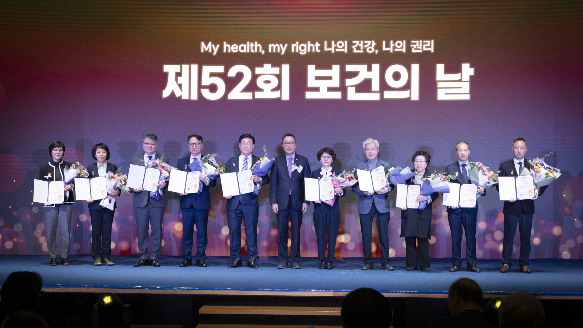 ‘나의 건강, 나의 권리’ 건강권이 보장된 대한민국을 만들겠습니다 사진29