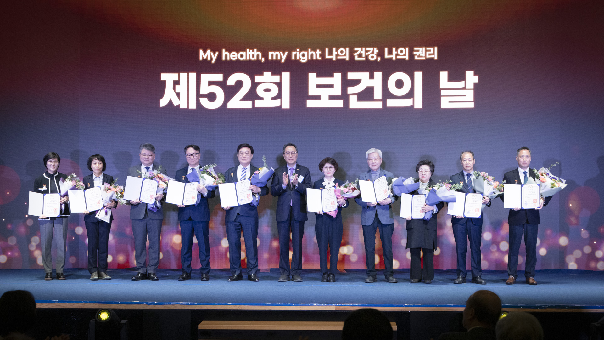 ‘나의 건강, 나의 권리’ 건강권이 보장된 대한민국을 만들겠습니다 사진30