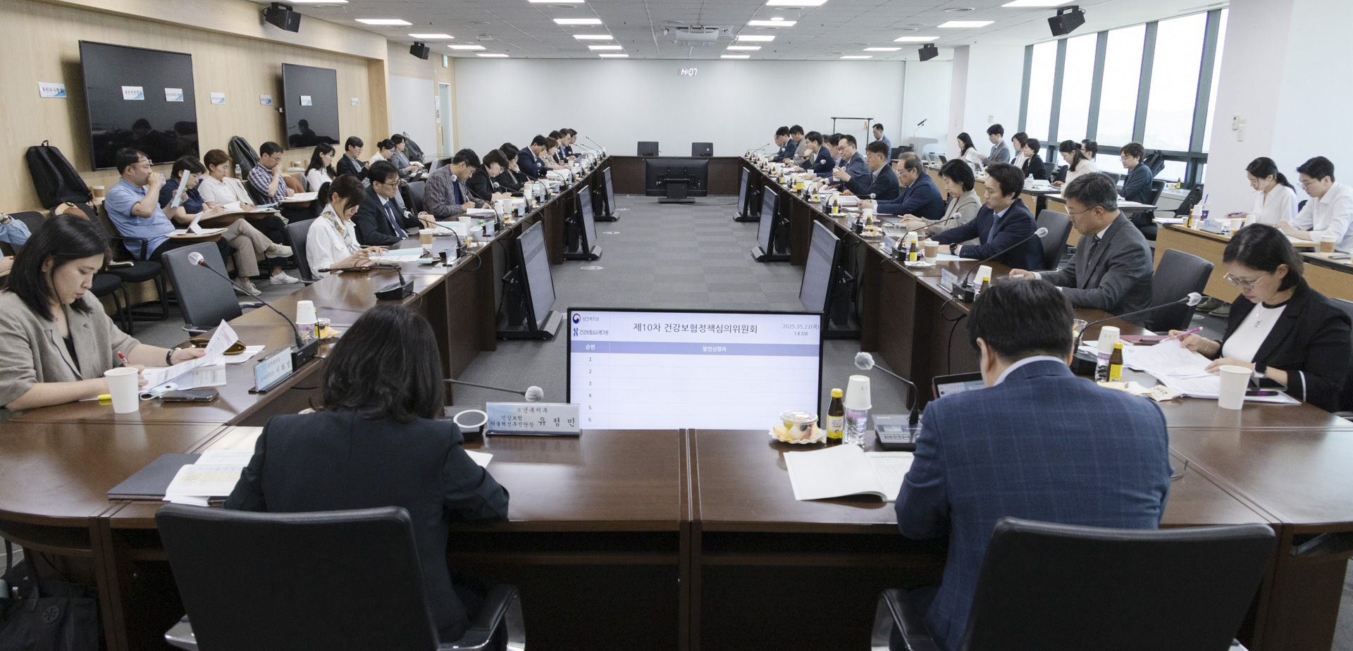 지속가능한 의료개혁을 위한 필수특화 분야 강화, 과잉 비급여 관리 등 추진 사진15