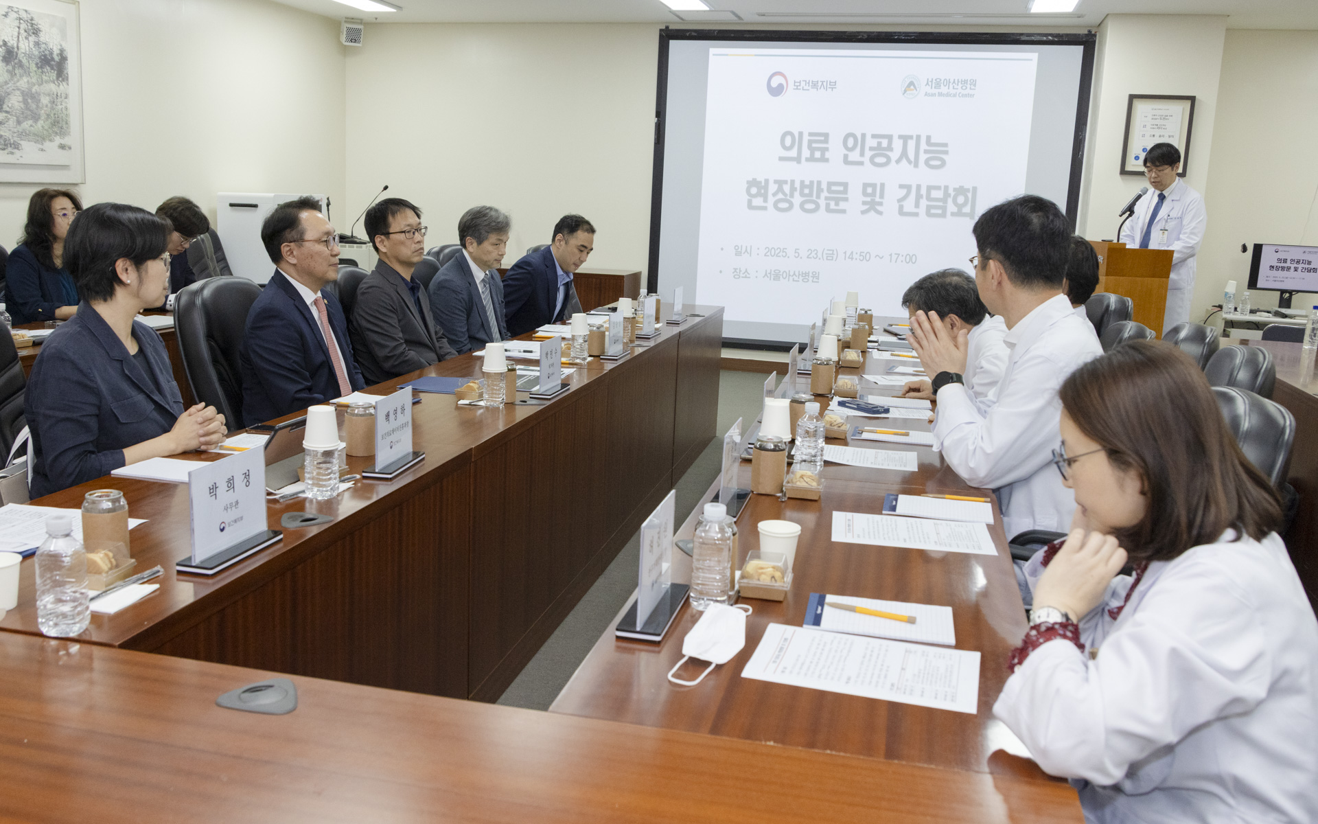 의료 인공지능 발전 위한 현장 소통 강화 사진2