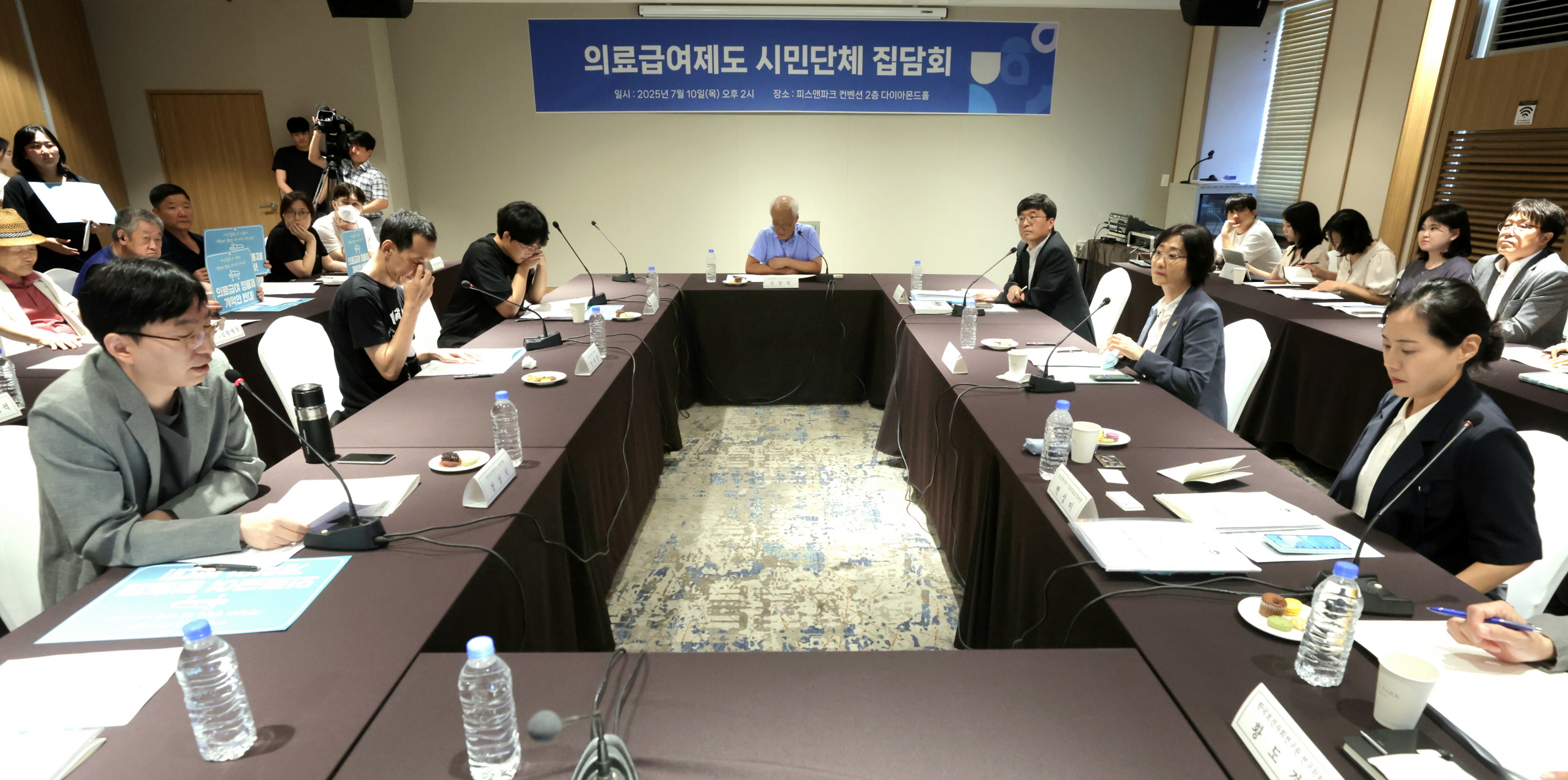 의료급여 본인부담 개편 관련 시민단체 간담회 개최 사진5