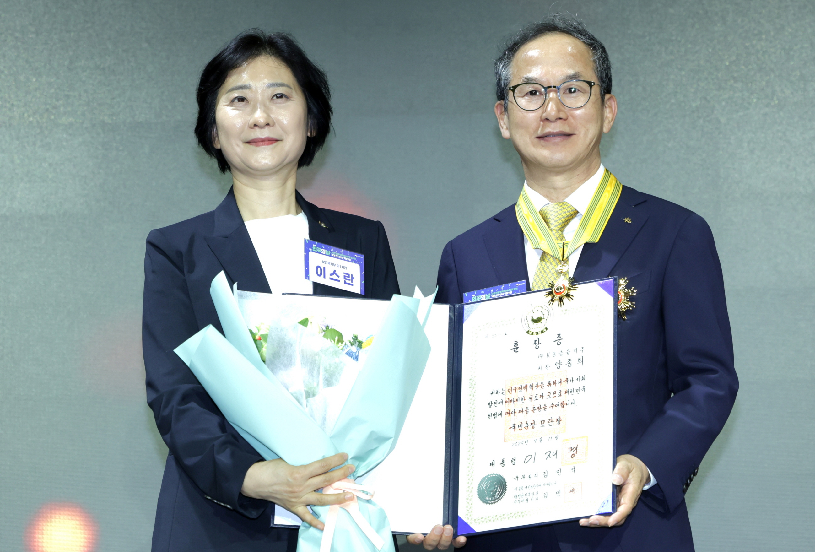 제14회 인구의 날 기념 행사 개최 사진19