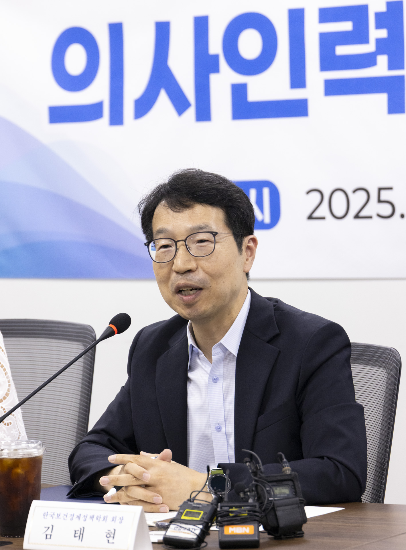 의사인력 수급추계위원회 제1차 회의 개최 사진9