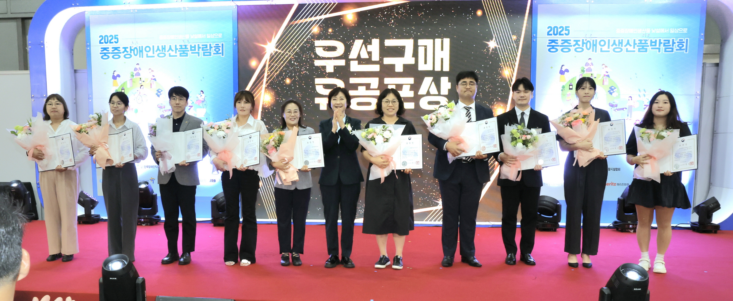 2025 중증장애인생산품 박람회 개최 사진10