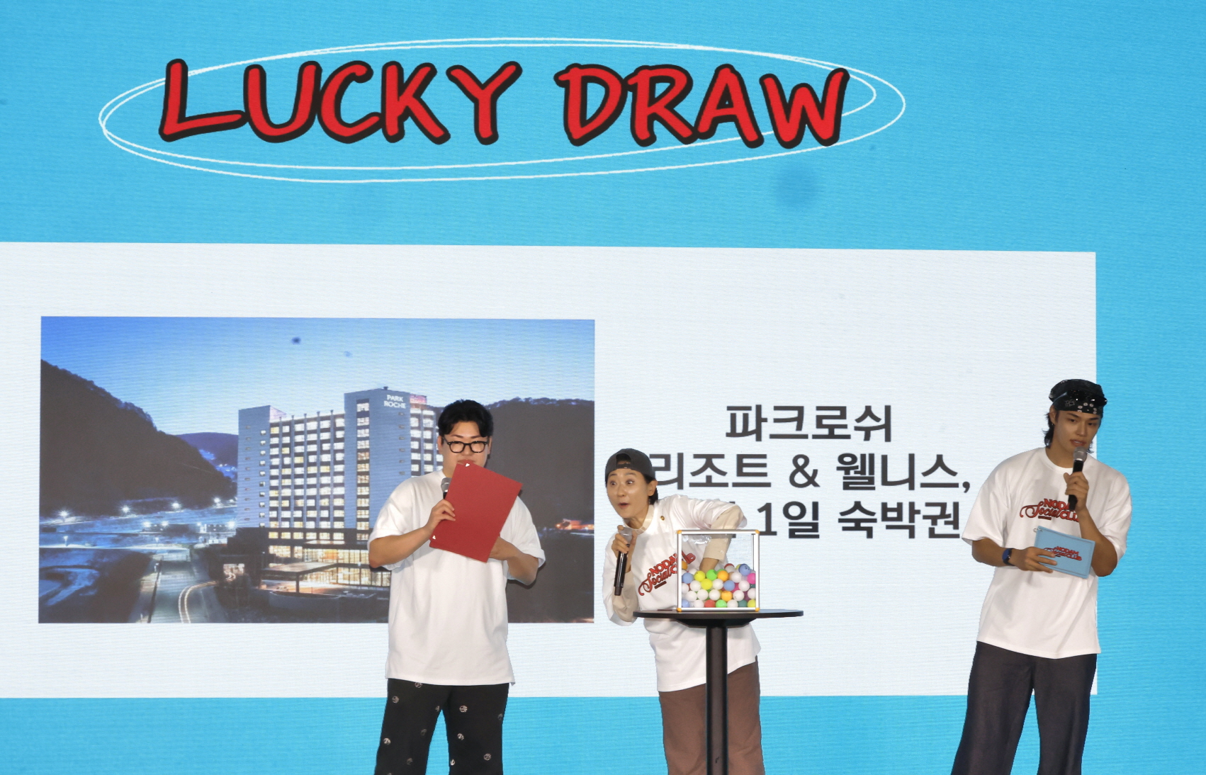 노담캠페인 현장 방문하여 노담문화 확산 격 사진15