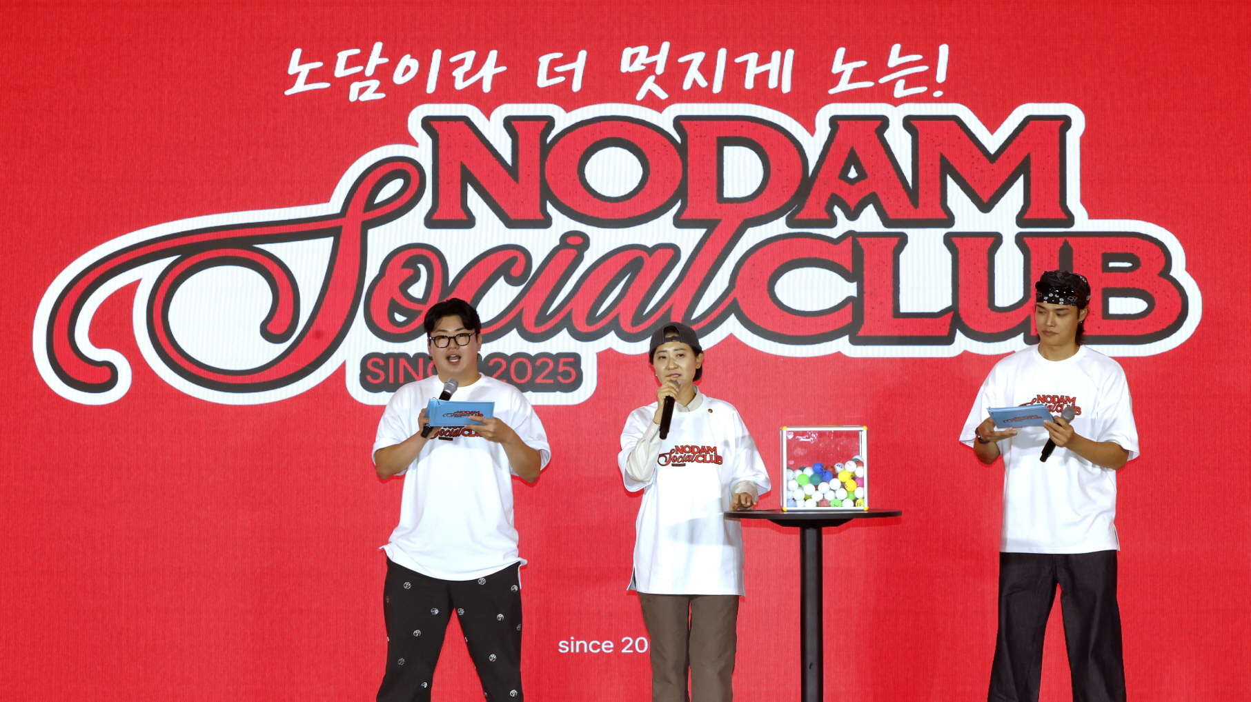 노담캠페인 현장 방문하여 노담문화 확산 격 사진3