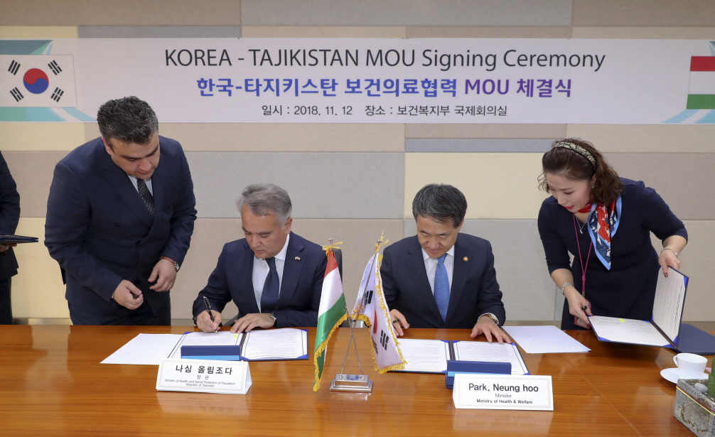 Ministerial Meeting and Signing of MOU on Health Care and Medical Science with Tajikistan 사진7