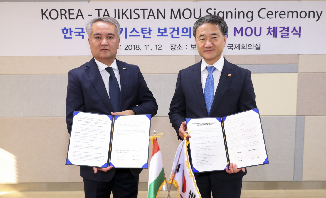 Ministerial Meeting and Signing of MOU on Health Care and Medical Science with Tajikistan 사진8