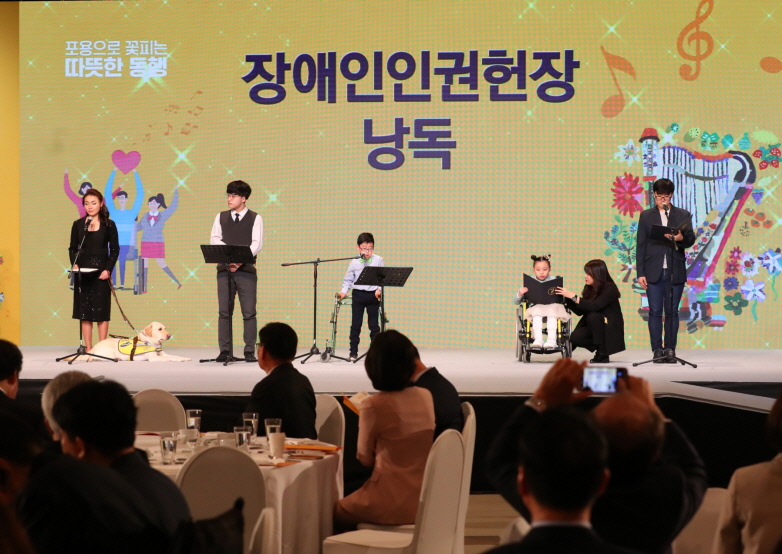 Celebrating Inclusiveness, Walking Together 사진4