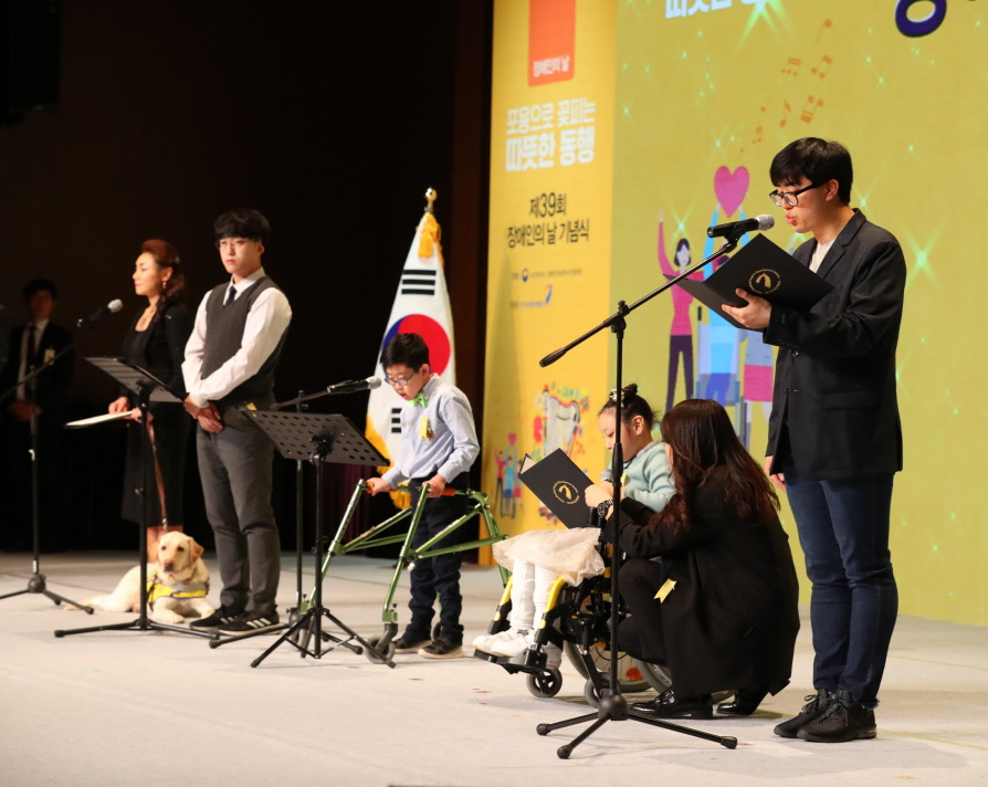 Celebrating Inclusiveness, Walking Together 사진5