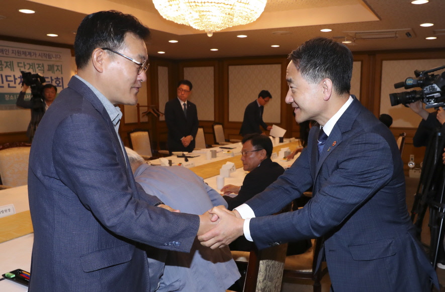 Disability Policy Revised for the First Time in 31 Years. 사진1
