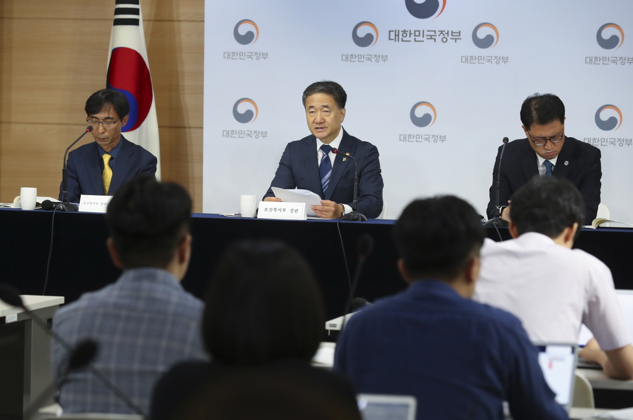 Disability Policy Revised for the First Time in 31 Years. 사진11