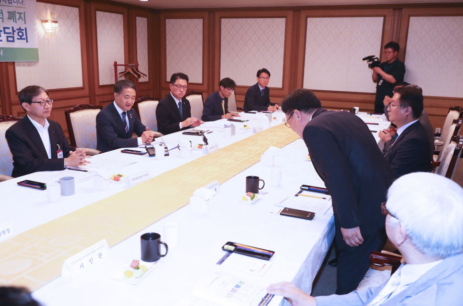 Disability Policy Revised for the First Time in 31 Years. 사진12