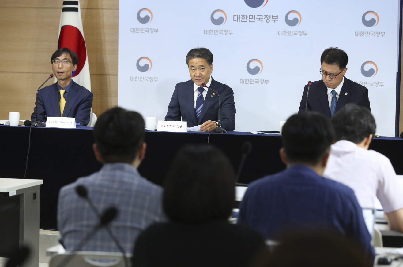 Disability Policy Revised for the First Time in 31 Years. 사진13