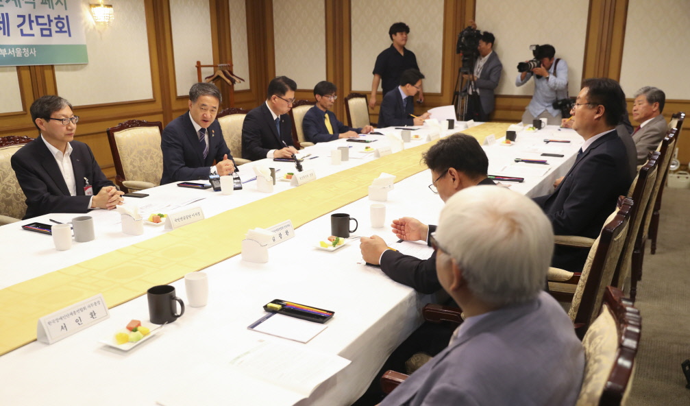 Disability Policy Revised for the First Time in 31 Years. 사진18