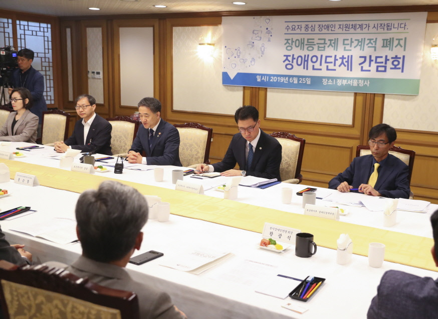 Disability Policy Revised for the First Time in 31 Years. 사진19