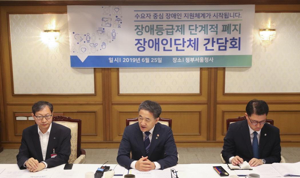 Disability Policy Revised for the First Time in 31 Years. 사진2