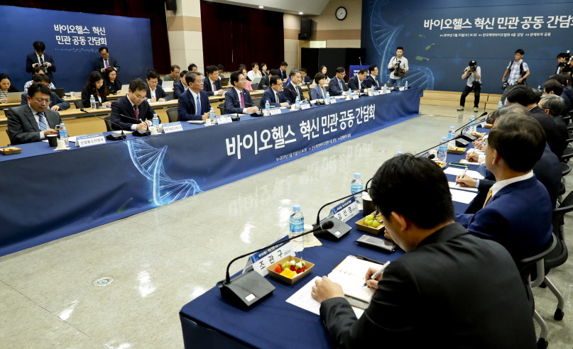 Bio-health Companies and 5 Government Ministries Open up Discussions on Bio-health Innovation 사진10
