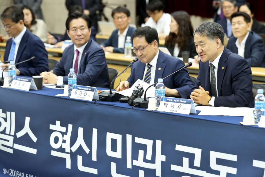 Bio-health Companies and 5 Government Ministries Open up Discussions on Bio-health Innovation 사진11