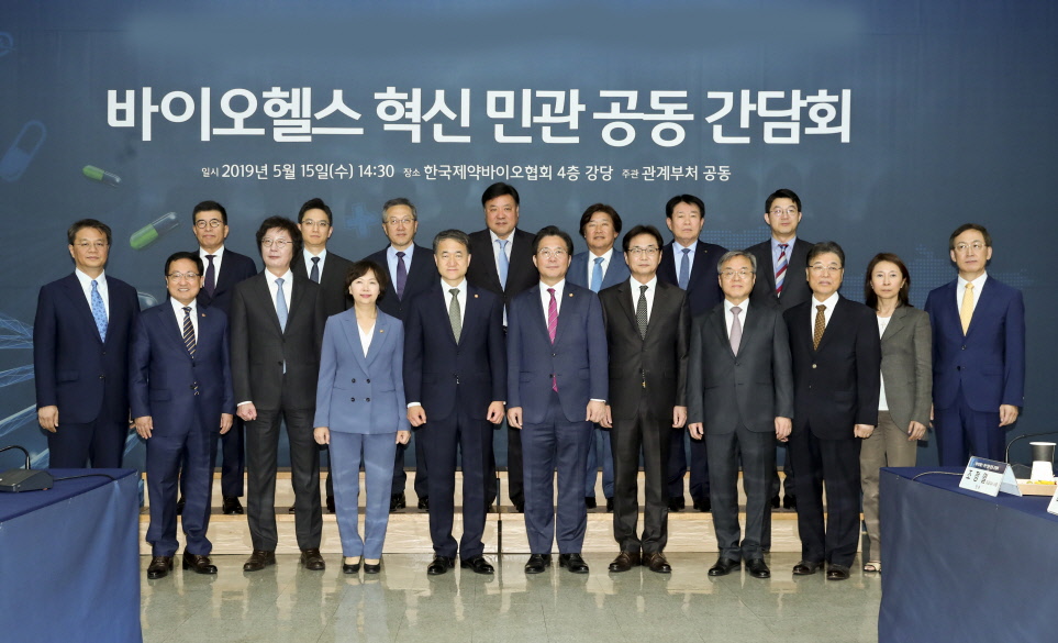 Bio-health Companies and 5 Government Ministries Open up Discussions on Bio-health Innovation 사진3