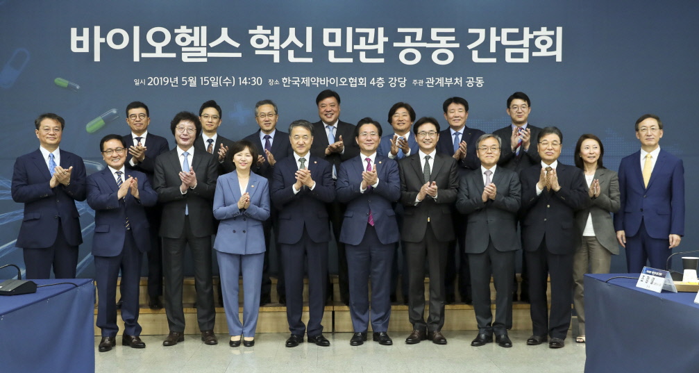 Bio-health Companies and 5 Government Ministries Open up Discussions on Bio-health Innovation 사진4