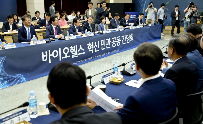 Bio-health Companies and 5 Government Ministries Open up Discussions on Bio-health Innovation 사진7