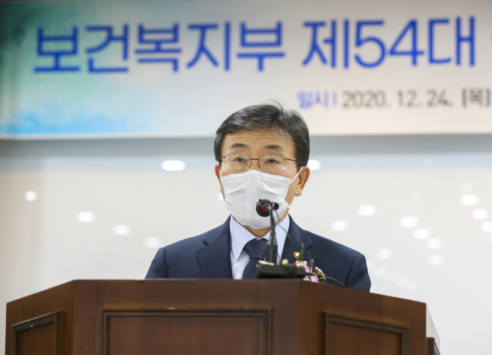 Mr. Kwon Deok-cheol Inaugurated as the 54th Minister of Health and Welfare (December 24) 사진11
