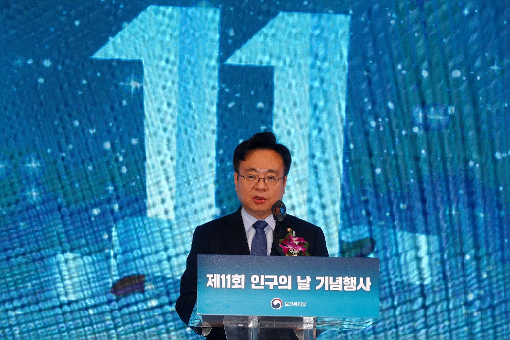 The 11st Population Day Ceremony was held on July 11 사진3