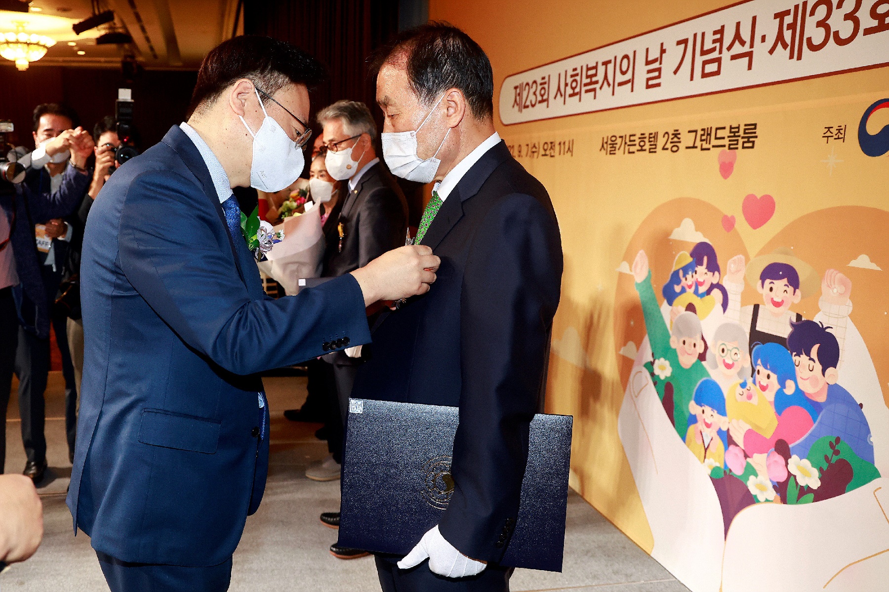 Ceremony held to commemorate the 23rd Social Welfare Day 사진4