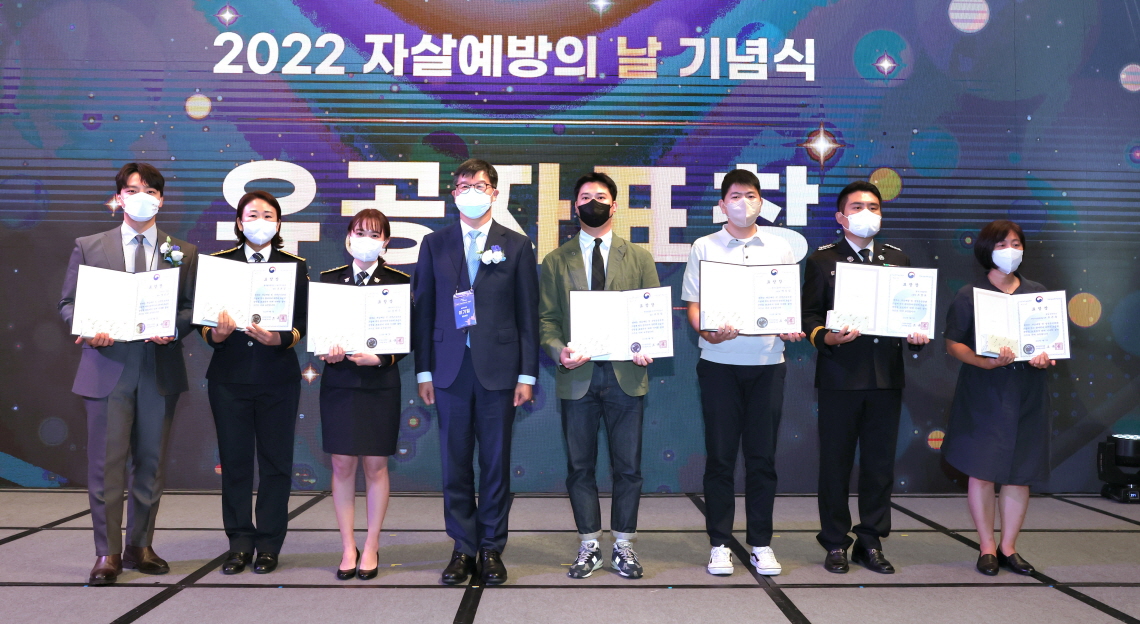 Ceremony Held to Commemorate 2022 Day of Suicide Prevention 사진4