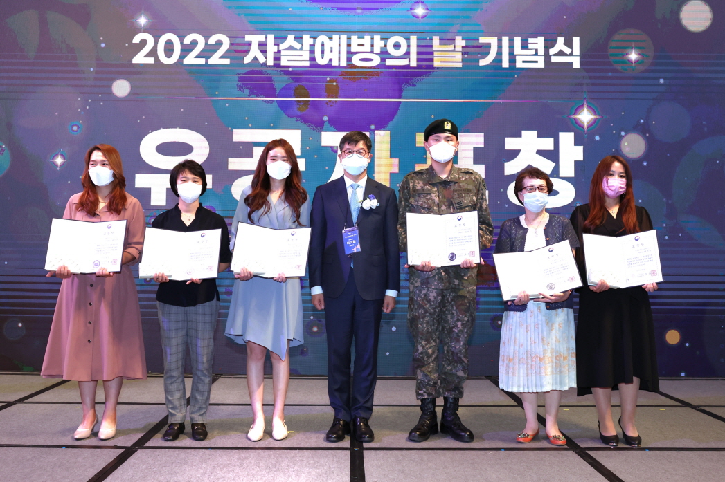 Ceremony Held to Commemorate 2022 Day of Suicide Prevention 사진6