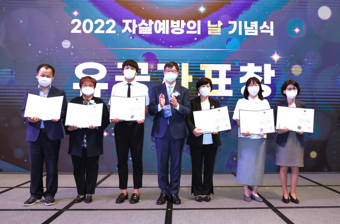 Ceremony Held to Commemorate 2022 Day of Suicide Prevention 사진8