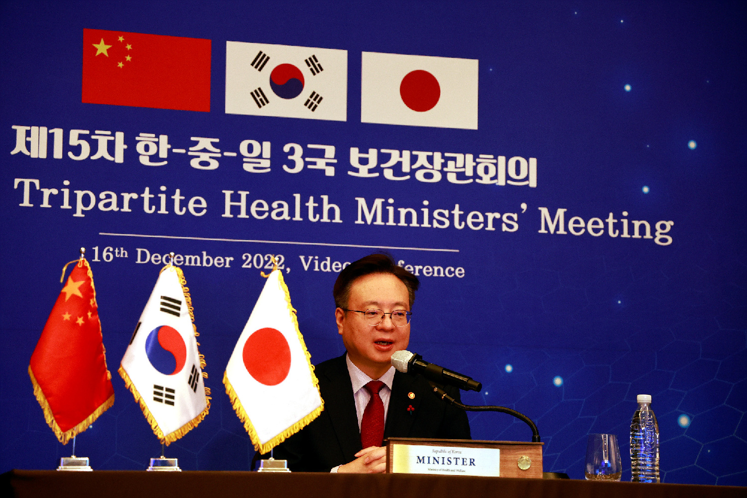Korean, Chinese, and Japanese Health Ministers Discuss International Cooperation in Healthcare 사진6