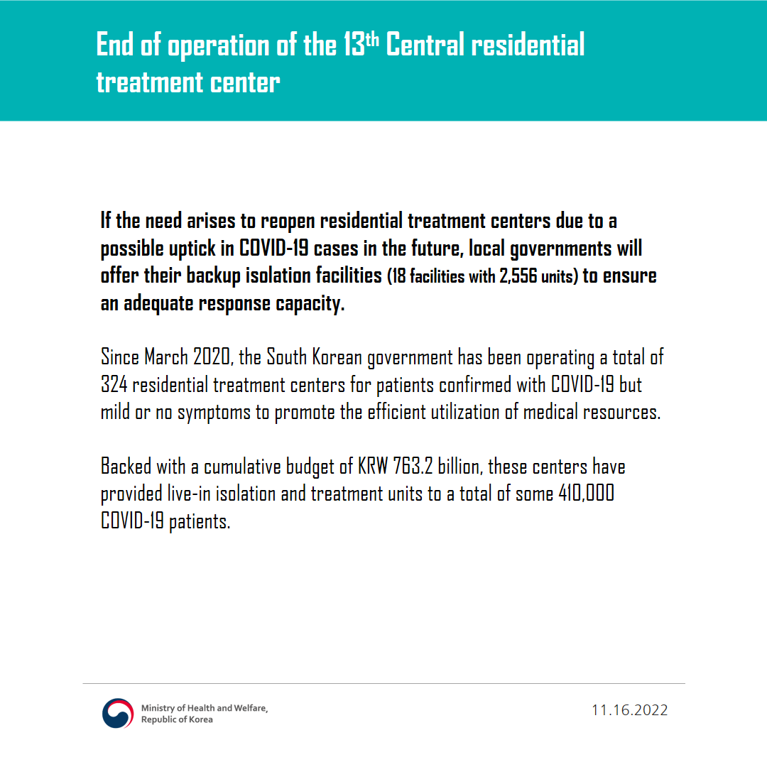 13th Central Residential Treatment Center to Be Closed 사진3