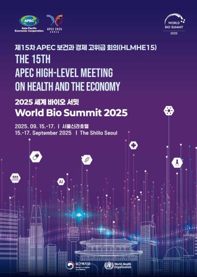 Korea to Host the APEC High-Level Meeting on Health and the Economy for the First Time