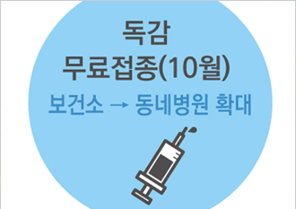 노후생활 안정