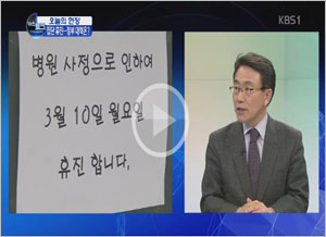 [KBS ũ] [ ] Ƿ  · ع? -  