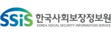 한국사회보장정보원 로고