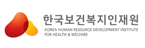 한국보건복지인재원 로고