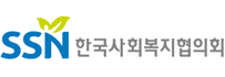 한국사회복지협의회 로고