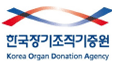 한국장기조직기증원 로고