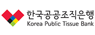 한국공공조직은행 로고