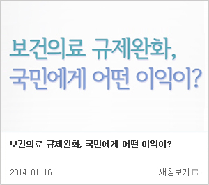 Ƿ ȭ, ο  ?  2014.01.16. -â