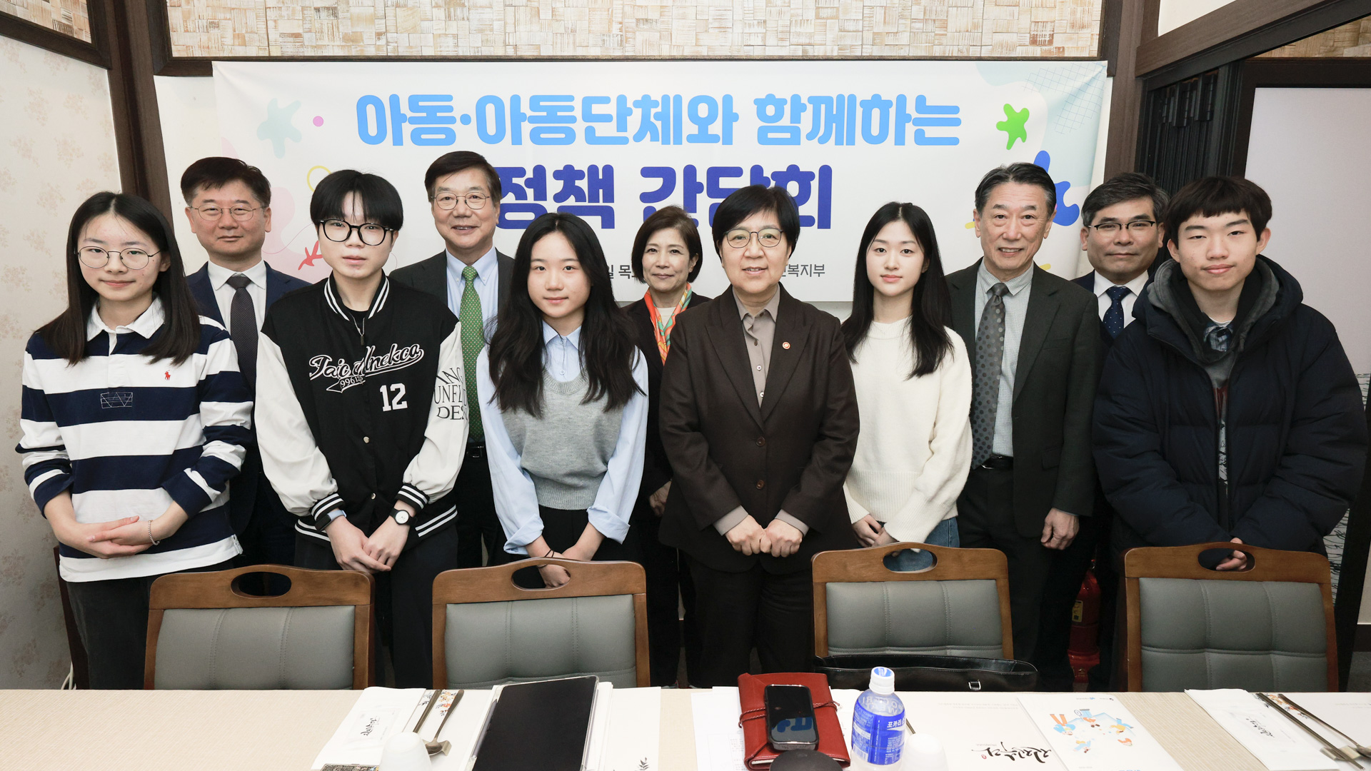 Listening to the Voices of Children: Crafting Policies They Desire and Require