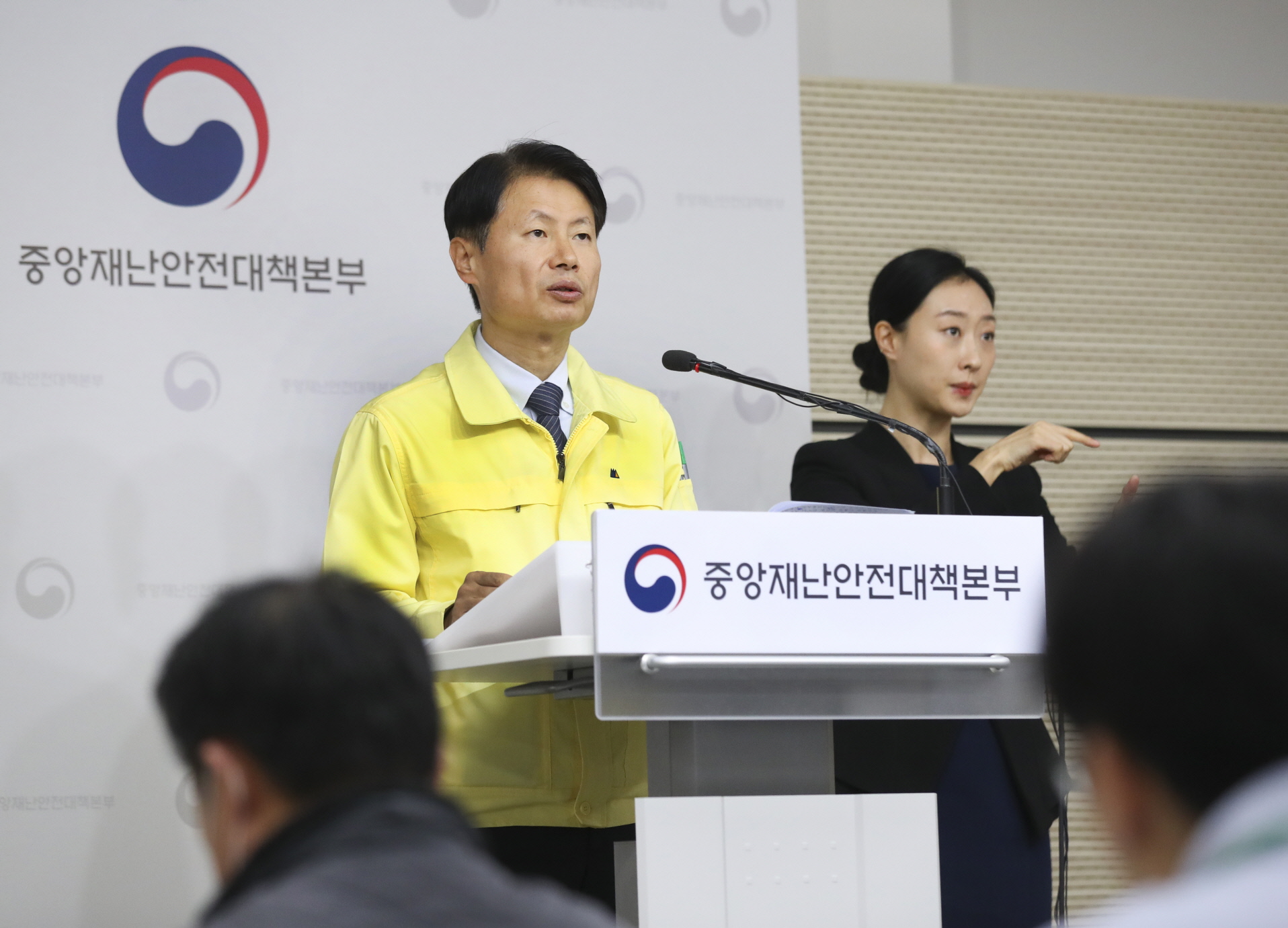 코로나바이러스감염증-19 중앙재난안전대책본부 정례브리핑 사진10