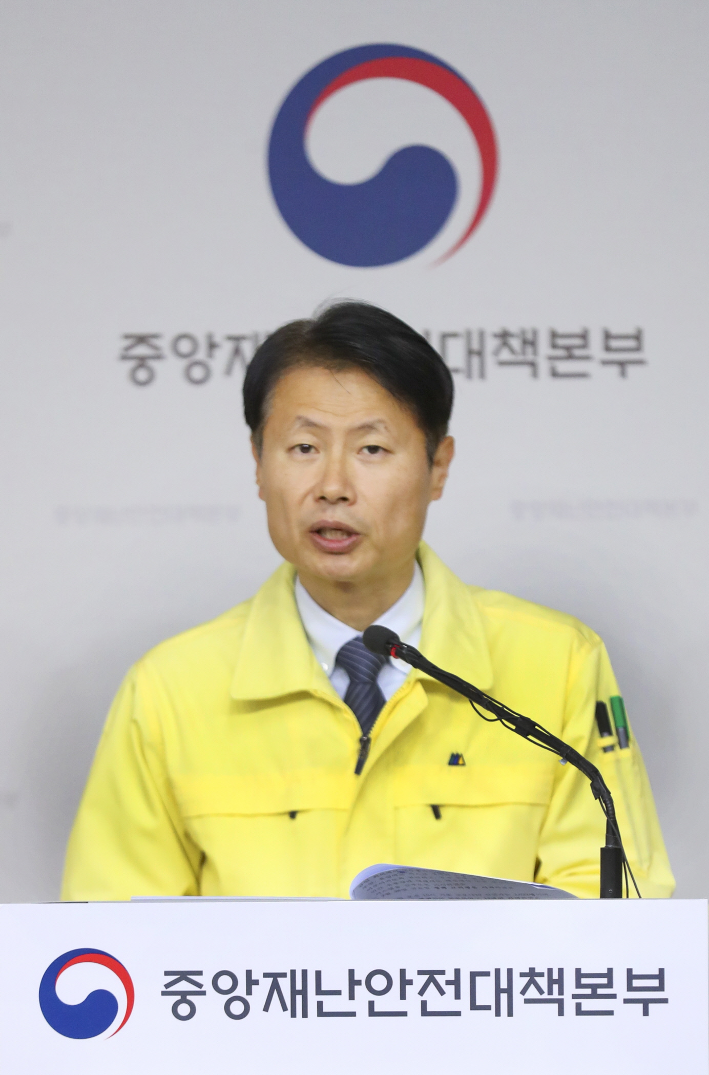 코로나바이러스감염증-19 중앙재난안전대책본부 정례브리핑 사진11
