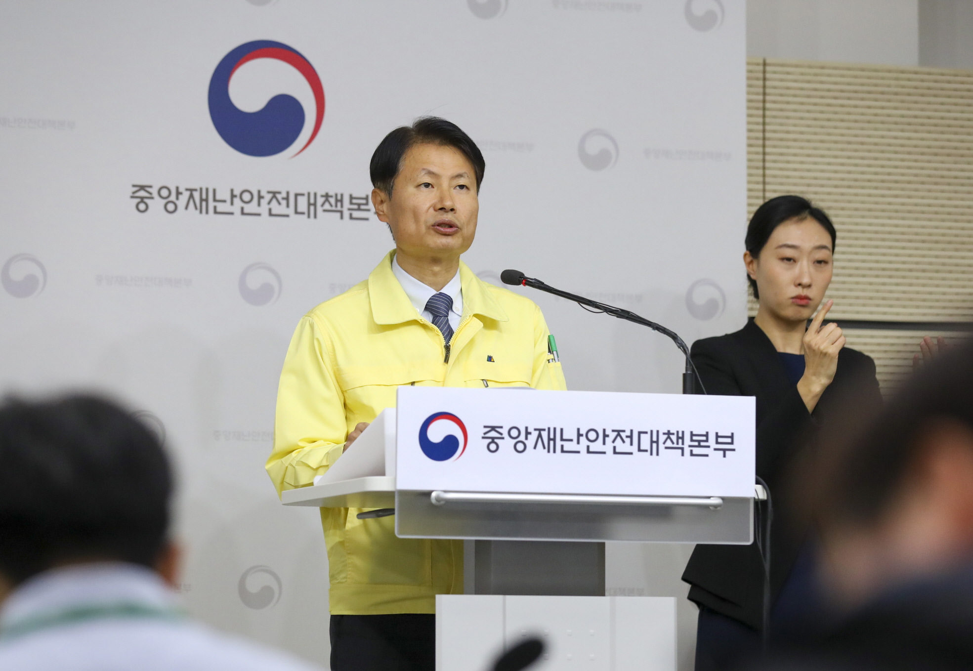 코로나바이러스감염증-19 중앙재난안전대책본부 정례브리핑 사진14